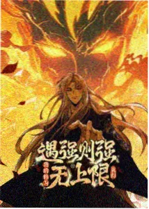 戏曲身段训练插画
